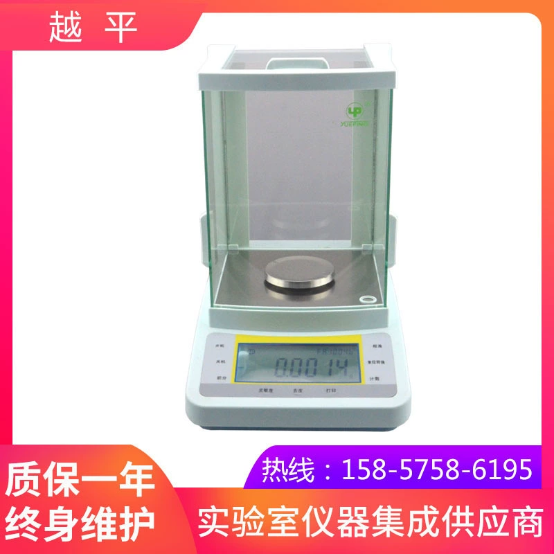 Шанхай Yueping FA604B Электронные аналитические весы