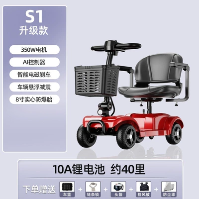 safe power-assisted vehicle, Qatlanan elektrik velosipedlər - s1-upgraded-model10a-lithium-batteryrange-about-40-miles-350w-motor-24v