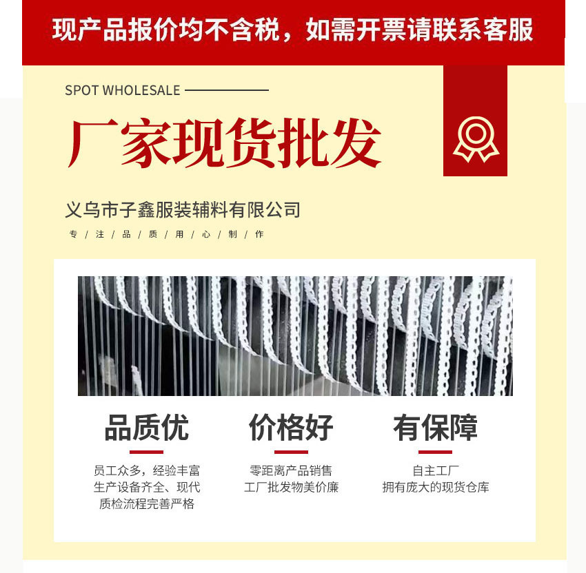 子鑫详情页 新 1