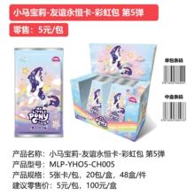 ����С����Ƭ���嵯4��5Ԫ��͸����UR����Ů�����ƿ�������ʺ��