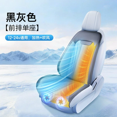 New high-end car seat cushion, featuring winter heating for warmth and summer ventilation for cooling, suitable for all seasons, and powered by USB (Multi-function pad) - heated-and-ventilated-drivers-seat-black-and-gray