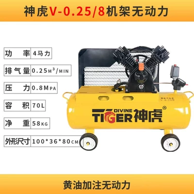 Butter Air Storage Tank | Hava kompressorları - v-0258-rack-without-gasoline-engine