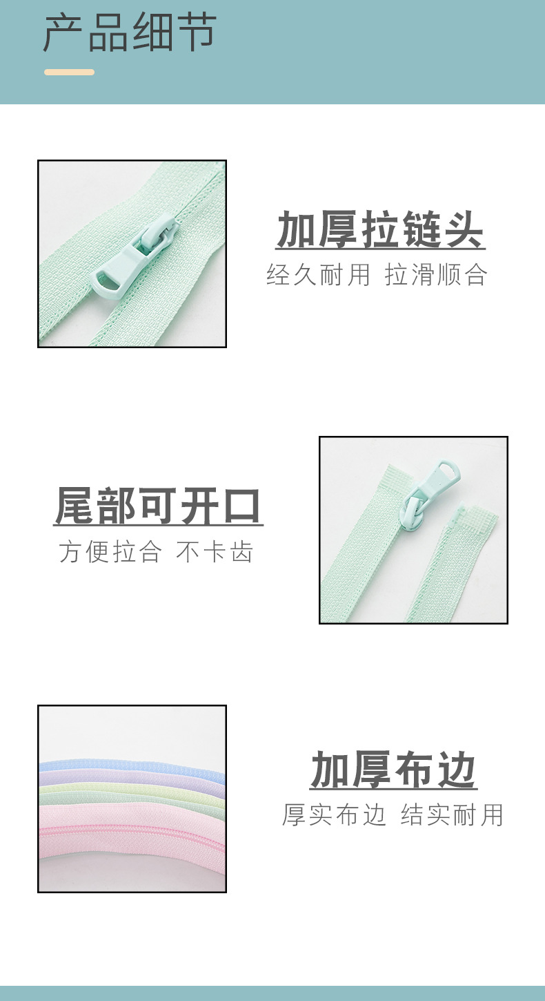 3号尼龙单开拉链_03.jpg