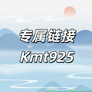 ����朽�+Kmt925̖
