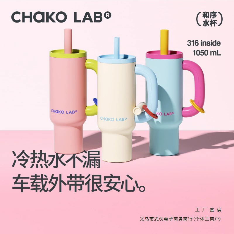 Straw, high quality capacious universal glass with glass