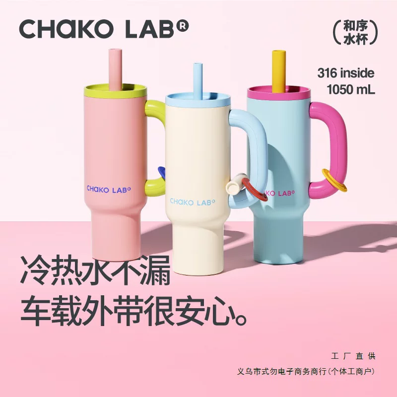 Straw, high quality capacious universal glass with glass