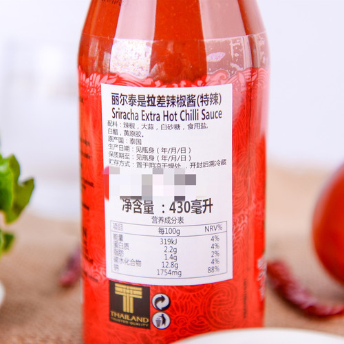 Original imported from Thailand Liltai Sriracha Chili Sauce Garlic Chili Sauce Rice Sauce Fried Chicken Dipping Sauce 430ML