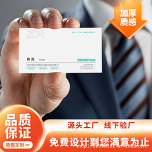 ӡδ�� ������Ƭӡˢ�OӋ��Ƭ���T������ ��Ƭ���ü�320g