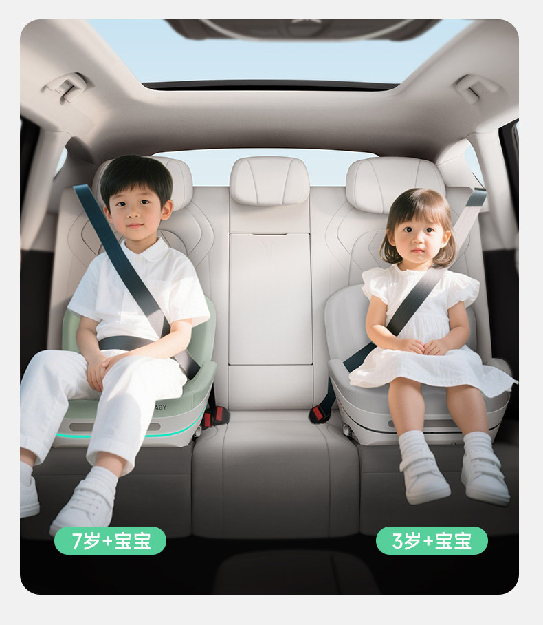 Leti Baby Big Child Safety Seat Booster Cushion Portable Children's Car Seat Cushion for Cars Ages 3 and Above - 12 Years Old