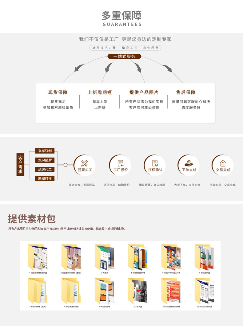 加厚塑料抽屉式收纳盒 鞋盒收纳箱透明抽屉盒收纳整理箱 衣柜收纳详情19