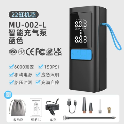 Hava nasosu, portable wireless 6000 mA - mu-002-blue-car-charger-car-air-pump-complete-cross-border-hot-selling-certification