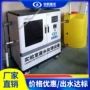 处理每天生产实验室处理器