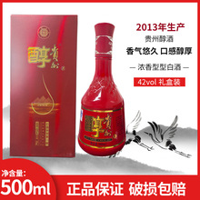 2013�� �F�ݴ��׾�500ml�������42&deg; 13���Ͼ��ͶY�׾����