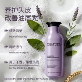 洗发水;染发剂;育发/防脱剂