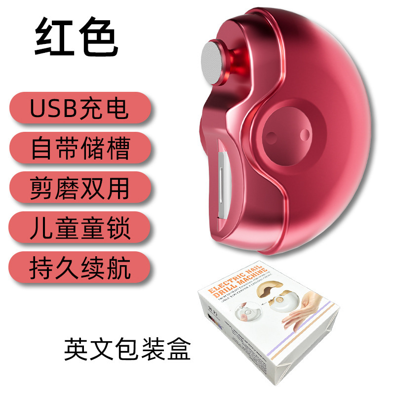 電動爪切り全自動爪切り安全防止クリップ研削一体家庭用爪切り器ベビー爪磨き器|undefined