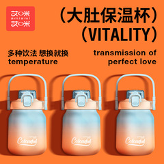 Amy Amy Big-Belly Insulated Mug – Dual-Use 304 Stainless Steel Kids' Cartoon Straw Water Bottle, Perfect as a Gift Cup