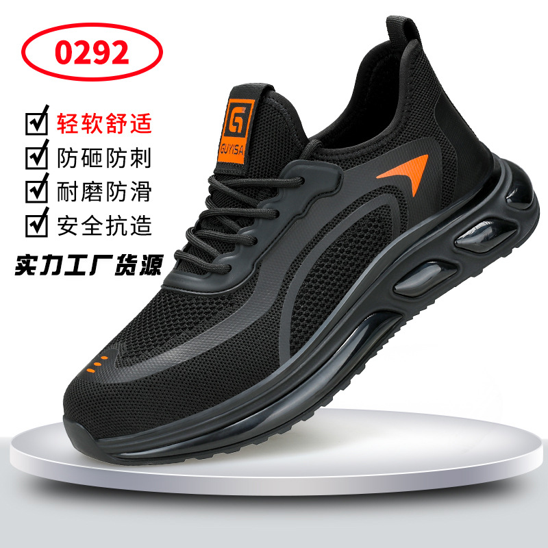 0292-위안 추천; 37