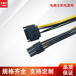SATA���CCPU15pin�D6pin�Դ�����a����O�侀���lsata�����S��X