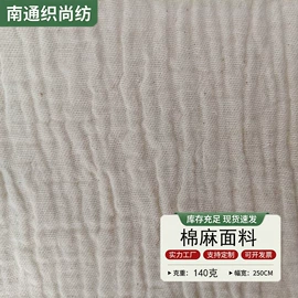 色织、提花布;印花、扎染布;贡缎