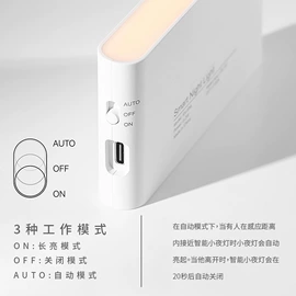 智能夜灯;小夜灯;食品保鲜机