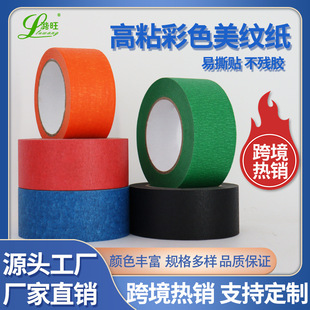 ��ɫ���y���z���o���z�҃��b�����p�������ڱ��֎�������˺���z��