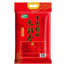 十月稻田 长粒香米东北大米香米粳米米饭煮粥5kg10斤