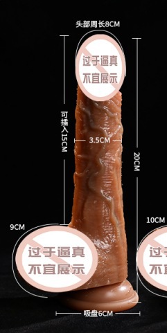 Hells color de carne telescópico balanceo calentamiento vibración penis femenino masturbación artículos sexuales 30 / caja