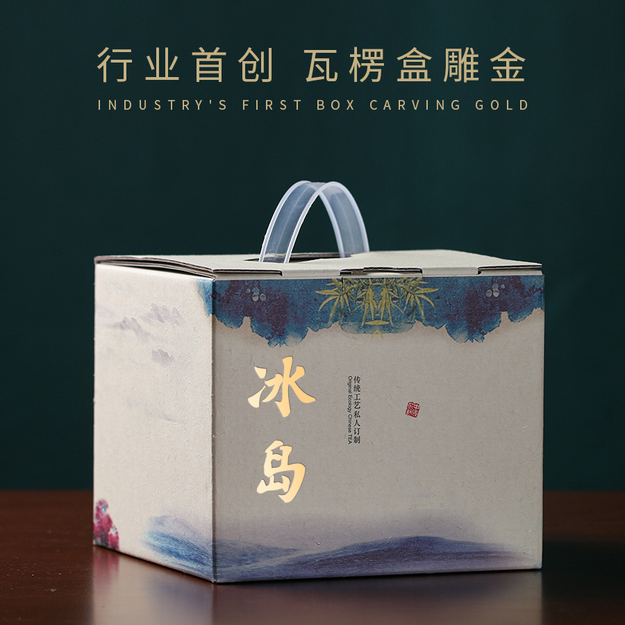 Gift box, Puerh tea, leather raw tea, handheld tea pancake, (Physicals) 4