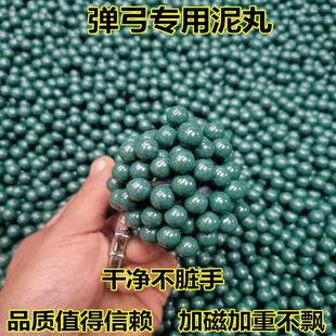 �������谲ȫ�����ӏ���Ӳ�մ�����8mm�������蹭�Z��������10mm
