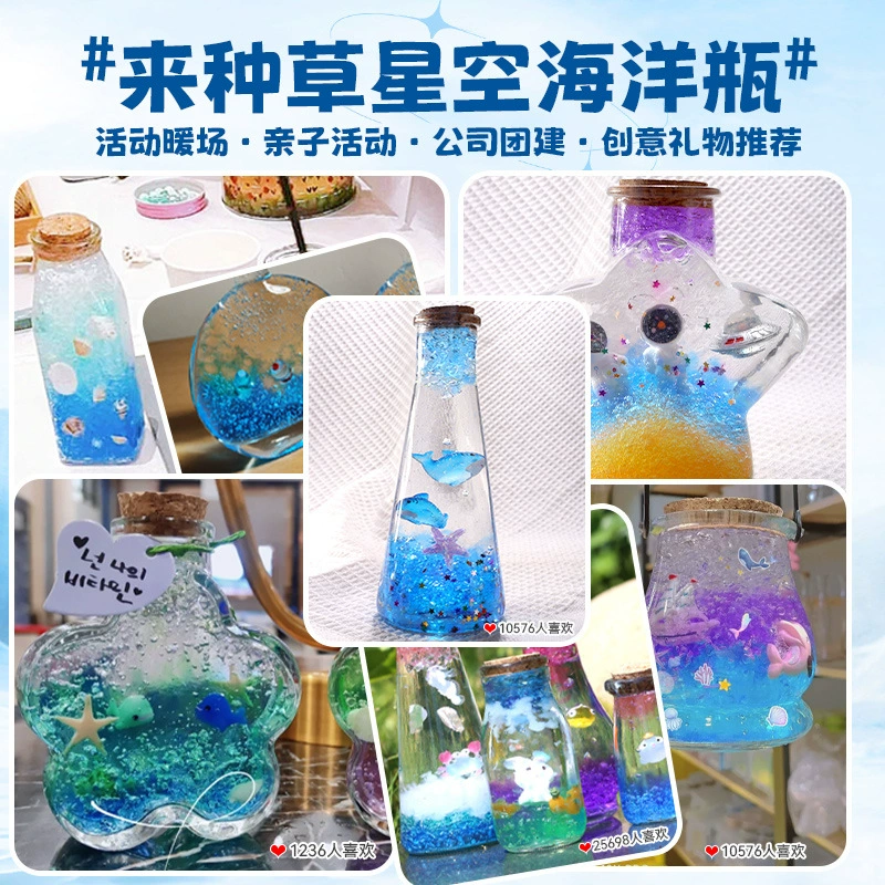 Children's bottle, sponge marine materials set for swimming