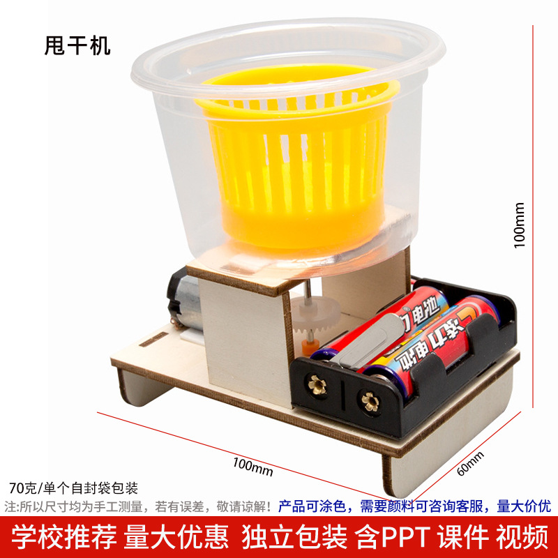 Los niños de Ciencia y Tecnología pequeña producción material didáctico kindergarten hecho a mano DIY experimento científico estudiante regalo juguetes al por mayor