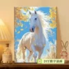 Horse 9
