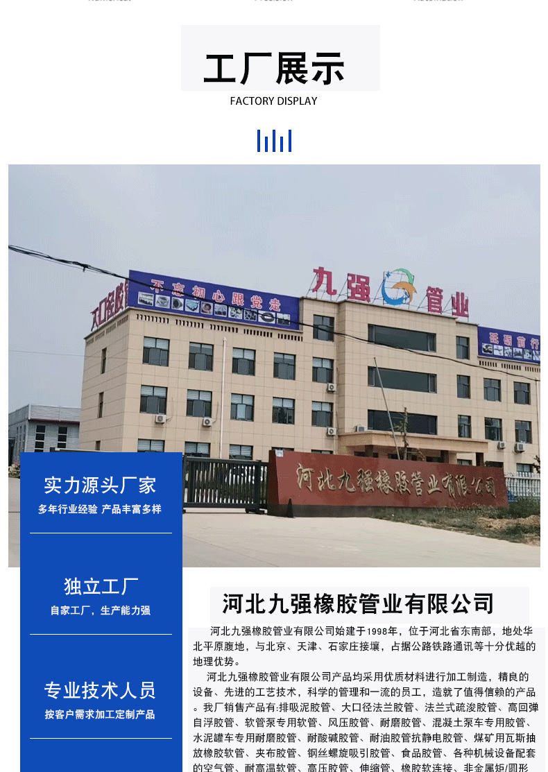 详情_11.png