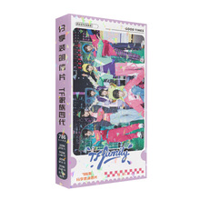 786张 TF家族四代 明星专属明信片 周边同款 高清写真 卡片 贴纸