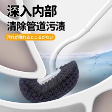 家用无死角马桶刷长柄卫生间加密刷毛上墙式坐便器清洁刷易清洗方