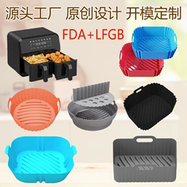 烘焙烤盘;减压玩具;其他烘焙用具