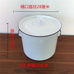 ?搪瓷大水桶白色搪瓷桶 耐酸碱 缸水桶 米桶 茶桶实验室化式化工