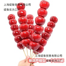 ��ͯ�����Ǻ��J���� �ٱ��Ǻ��Jˮ��ģ���赸չʾ�׃��@Ԫ�����