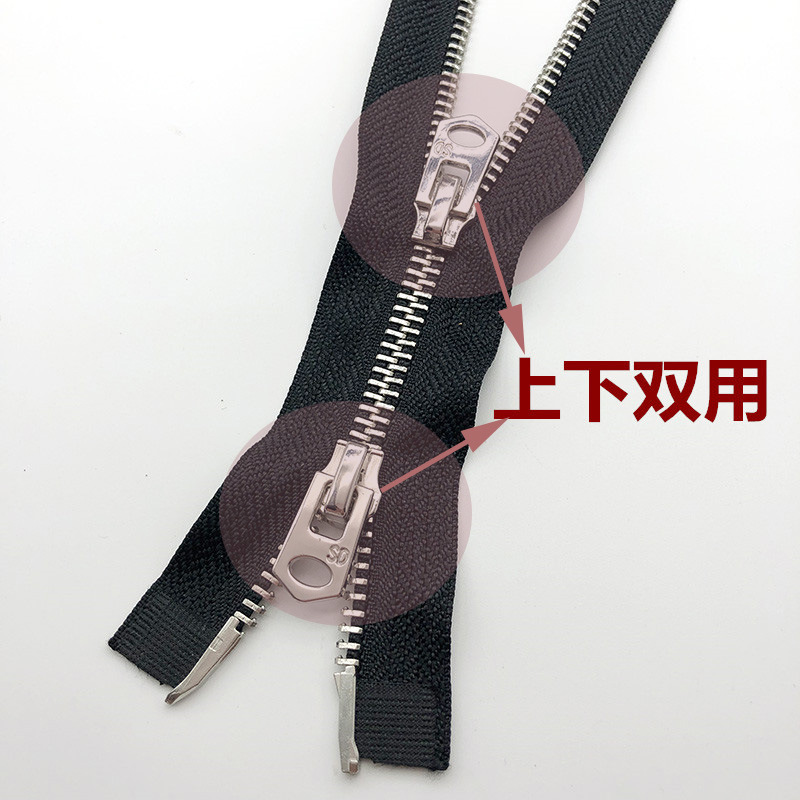 金属双向拉链头8号专用拉锁羽绒服上下锁头鞋包纯铜5号3号拉链头|undefined