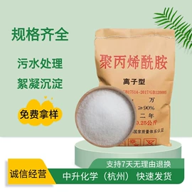 合成材料助剂;杀菌灭藻剂;磷酸盐