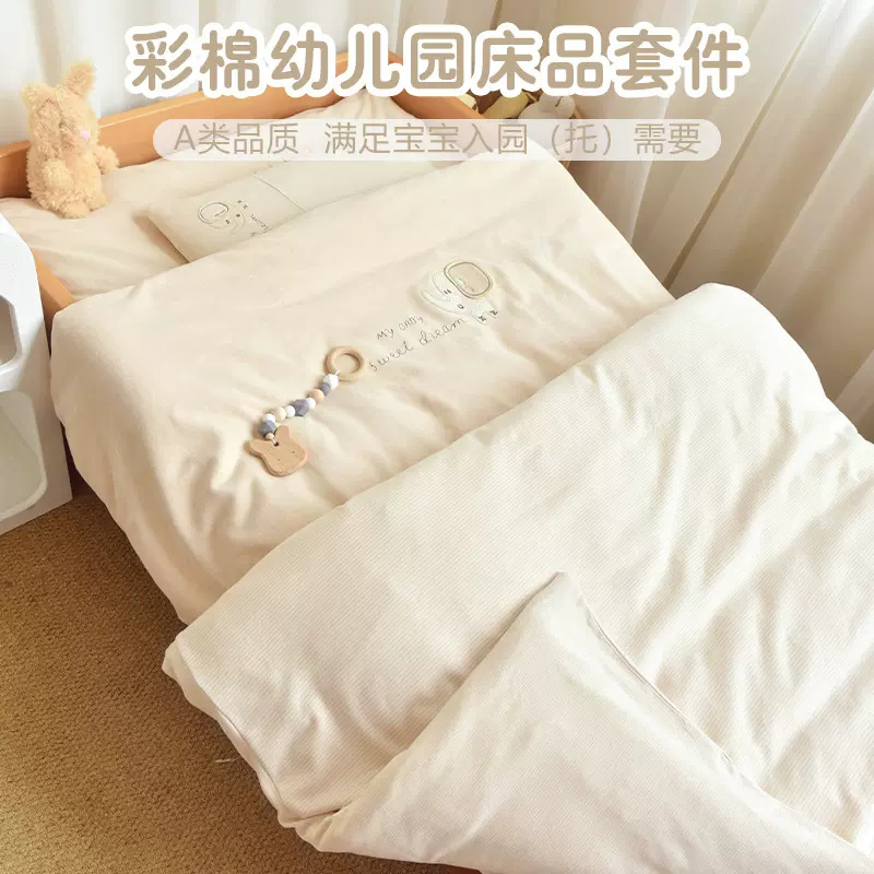 幼儿园儿童三件套宝宝纯棉被套被子六件套被褥秋冬季午睡入园床品