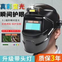 늺������Ԅ�׃�⺸ñ����^��ʽȫĘ�p�㺸�����ß��廡����ñ��