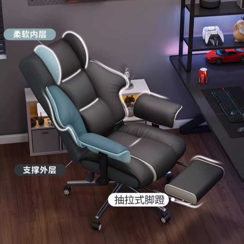Silla de computadora doméstica silla de oficina cómoda silla de gran ángulo reclinada silla de juego de alto valor facial