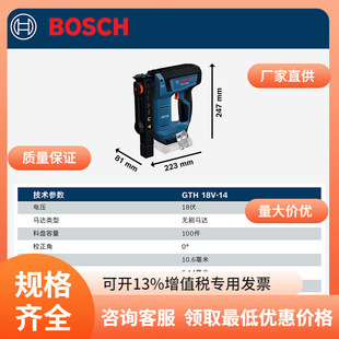 ����늄�ᔘ�ľ�������늟oˢ���ʹ����ֱᔘ�GTH18V-14��ᔘ�