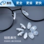 质感防滑磨砂硅胶鼻托