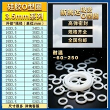 ����3.5mm�������z�ܷ�Ȧ �͸ߜط�ˮ���zO��Ȧ ��Ҏ��Դ�^��؛