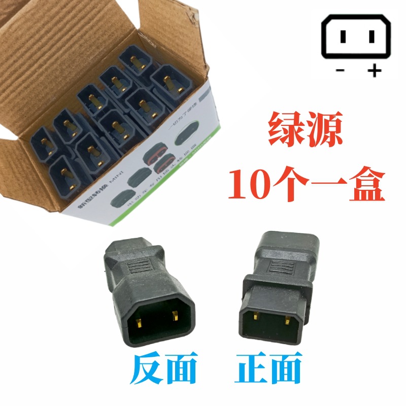 Electric vehicle charging pile adapter Mini 10 a box of conversion line table Bell Green Source knife New Day converter