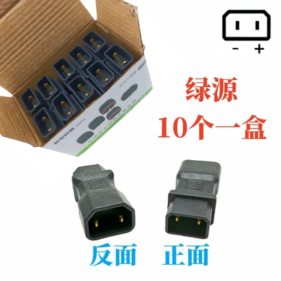 Electric vehicle charging pile adapter Other Electric Vehicle Accessories - mini-boxed-green-source-conversion-head