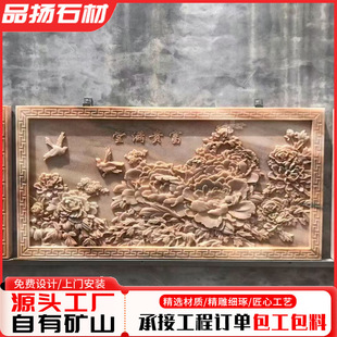 Courtyard Door Welcome Wall New Chinoiserie Courtyard Relief Shadow Wall Chinoiserie Welcome Wall Relief Mural