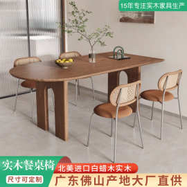 北欧实木岛台餐桌椅家用小户型靠墙半圆饭桌简约客厅办公长书桌